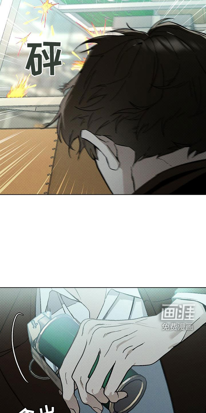 代号阿纳斯塔西娅/凶险任务 第44话 第2页