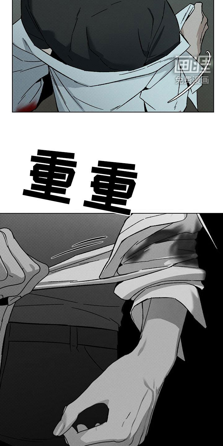 代号阿纳斯塔西娅/凶险任务 第44话 第24页