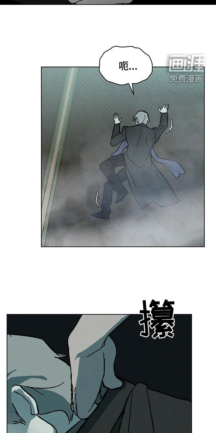 代号阿纳斯塔西娅/凶险任务 第44话 第25页