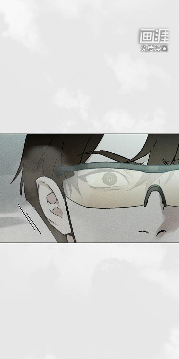 代号阿纳斯塔西娅/凶险任务 第44话 第13页