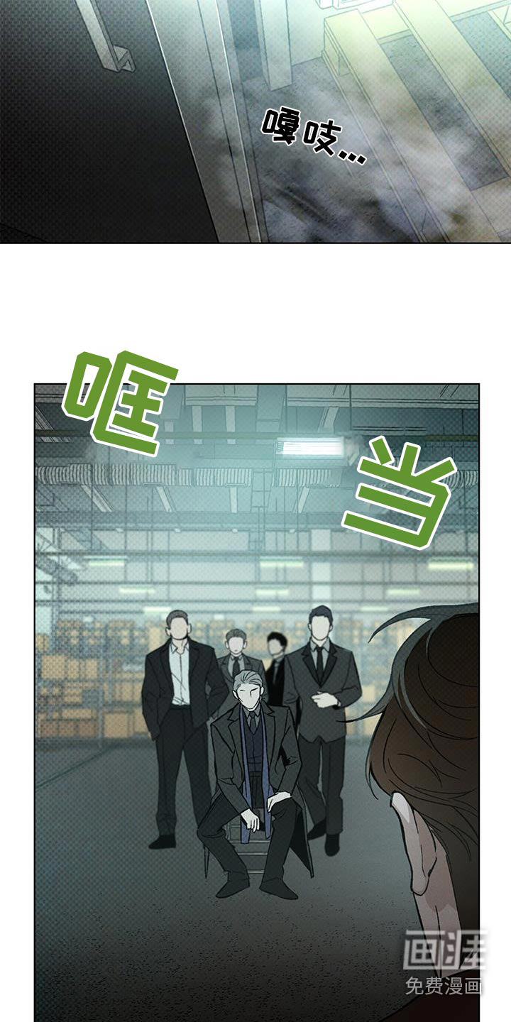 代号阿纳斯塔西娅/凶险任务 第43话 第13页
