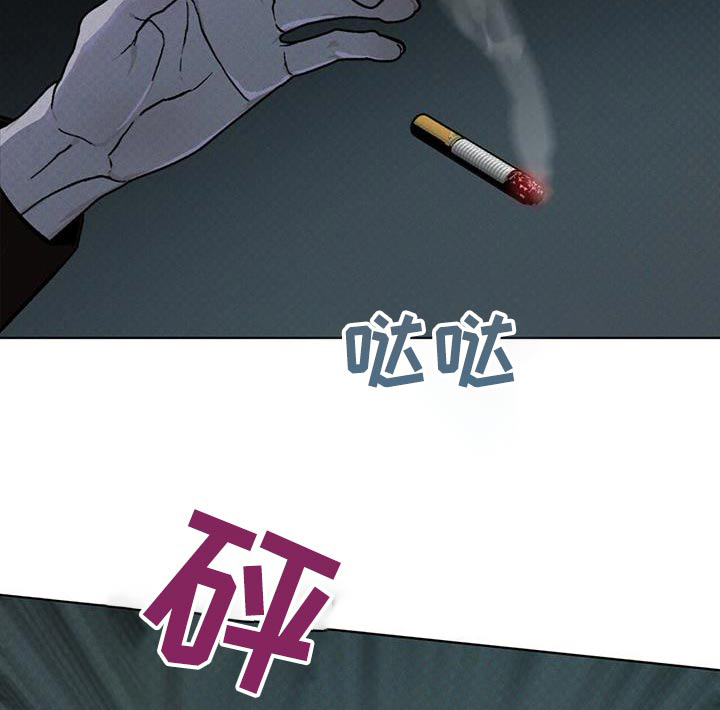 代号阿纳斯塔西娅/凶险任务 第43话 第6页