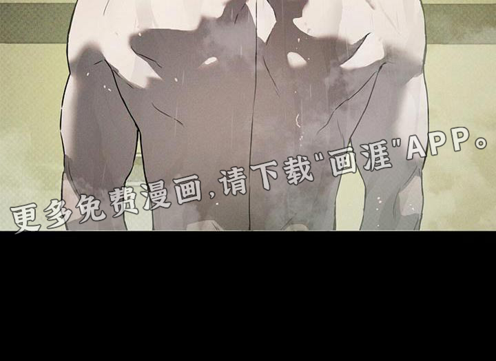 代号阿纳斯塔西娅/凶险任务 第40话 第27页