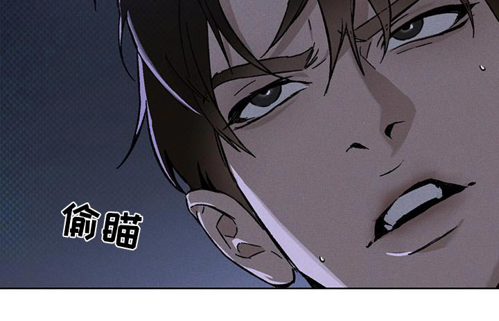 代号阿纳斯塔西娅/凶险任务 第40话 第10页