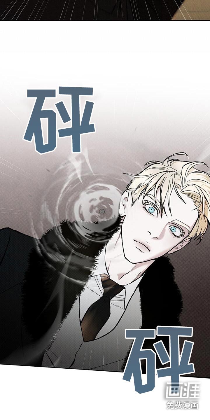 代号阿纳斯塔西娅/凶险任务 第39话 第12页