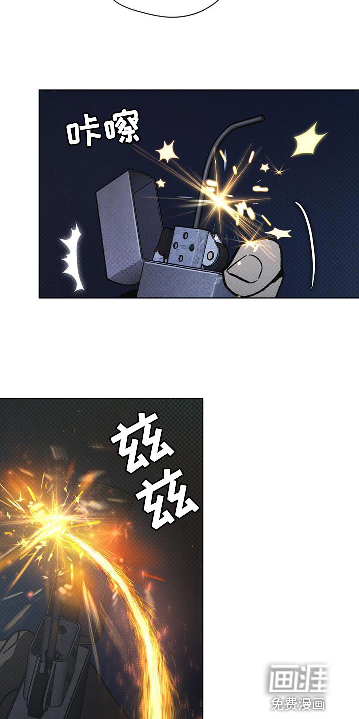 代号阿纳斯塔西娅/凶险任务 第37话 第16页