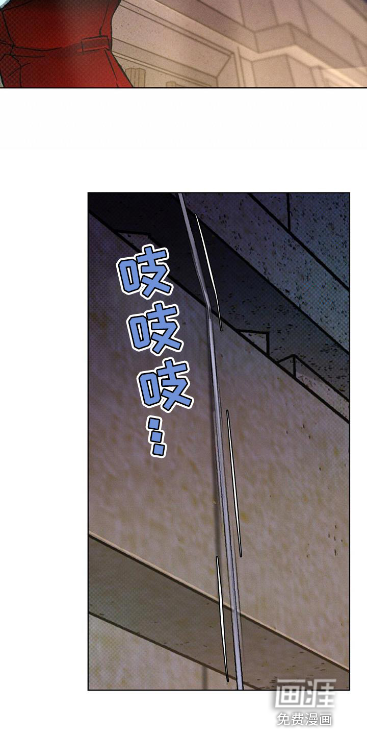 代号阿纳斯塔西娅/凶险任务 第36话 第6页