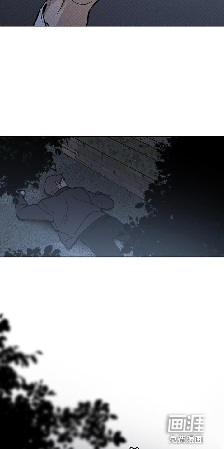 代号阿纳斯塔西娅/凶险任务 第35话 第25页