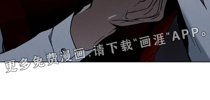代号阿纳斯塔西娅/凶险任务 第35话 第28页