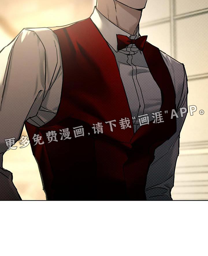代号阿纳斯塔西娅/凶险任务 第33话 第19页