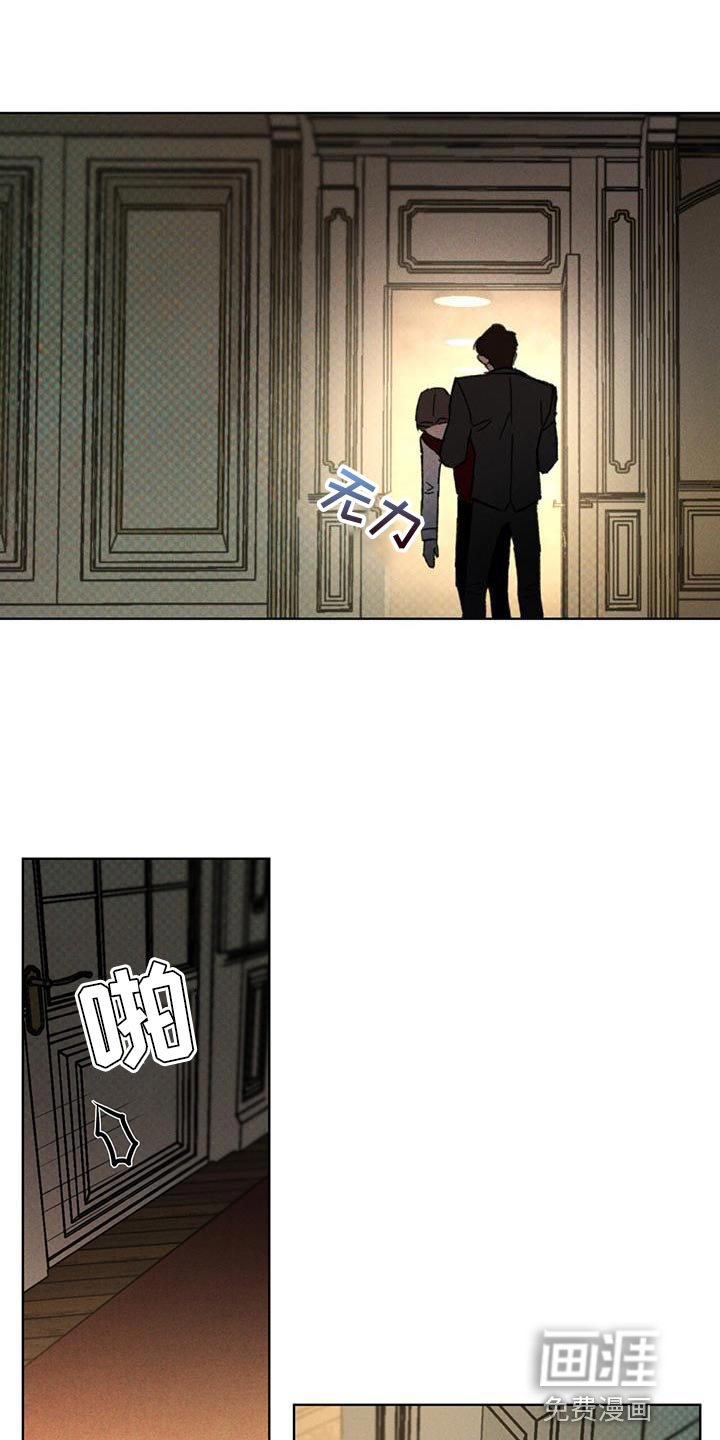 代号阿纳斯塔西娅/凶险任务 第33话 第17页