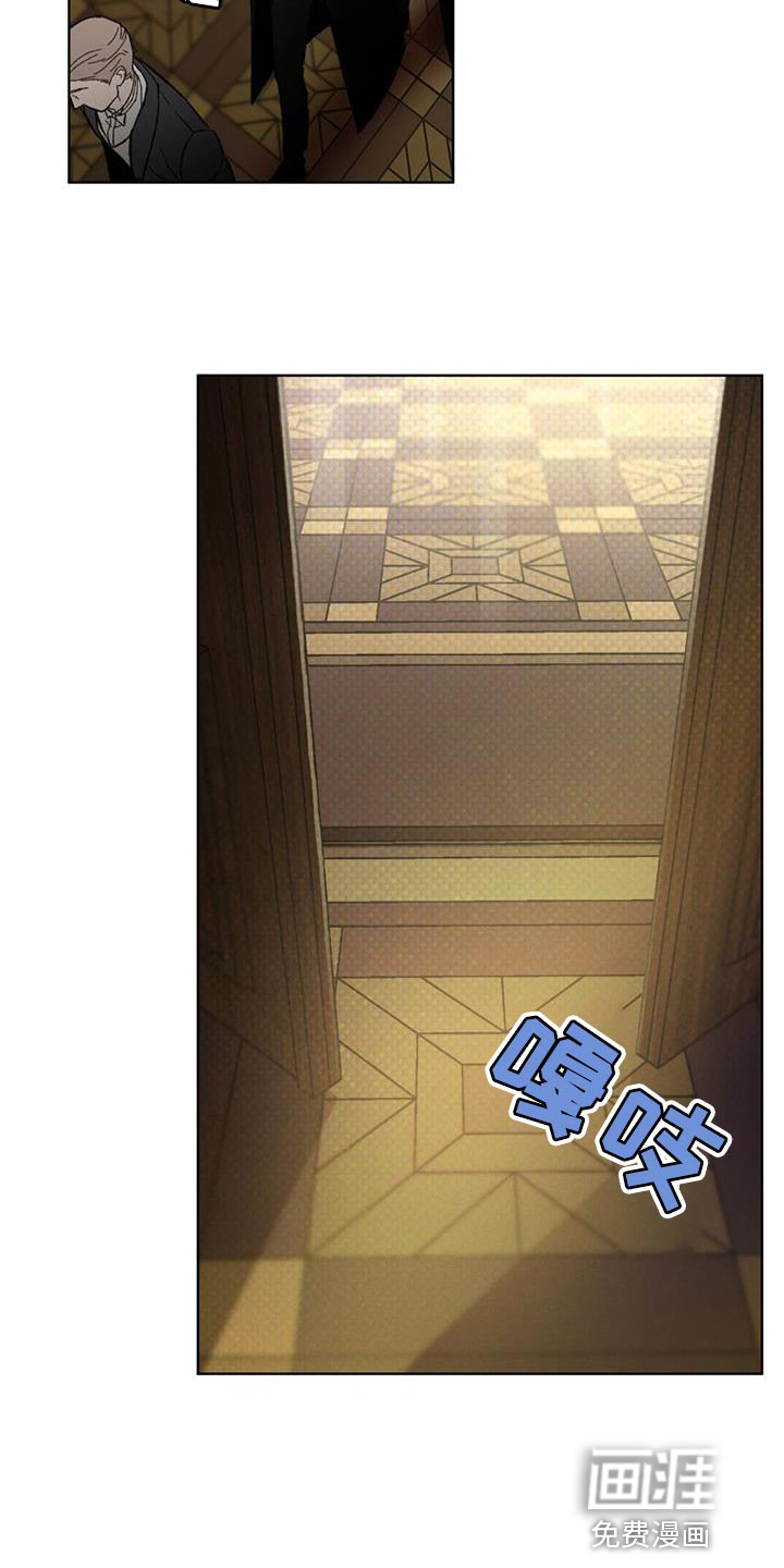 代号阿纳斯塔西娅/凶险任务 第32话 第17页
