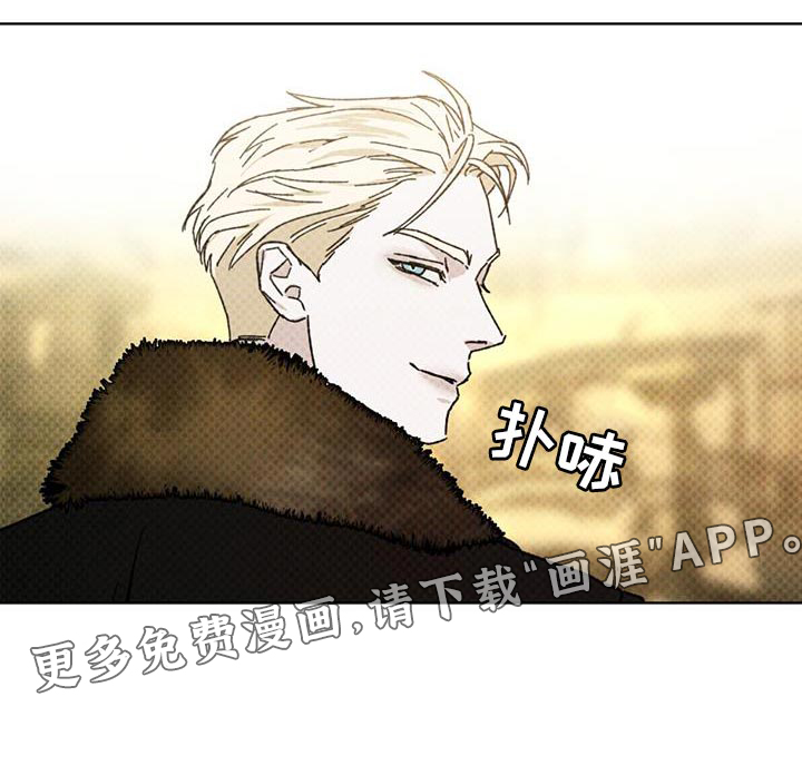 代号阿纳斯塔西娅/凶险任务 第32话 第21页