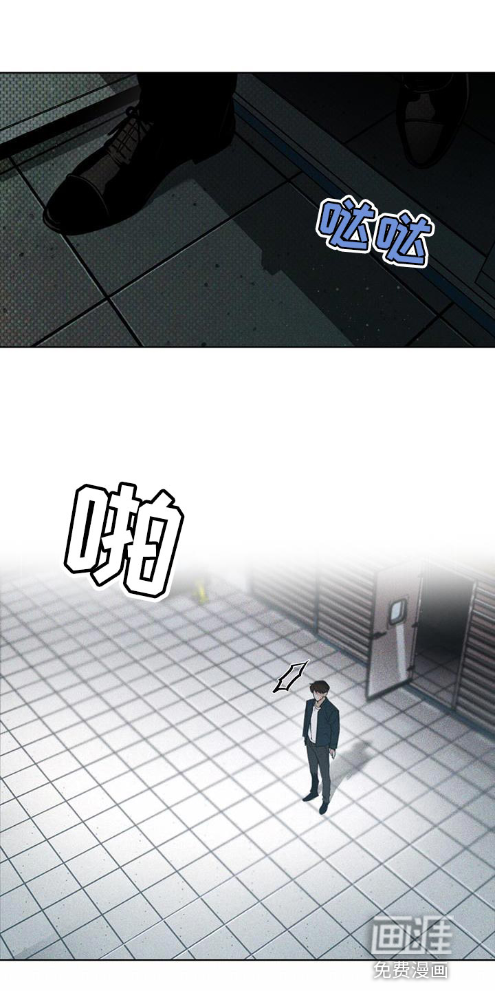 代号阿纳斯塔西娅/凶险任务 第31话 第26页