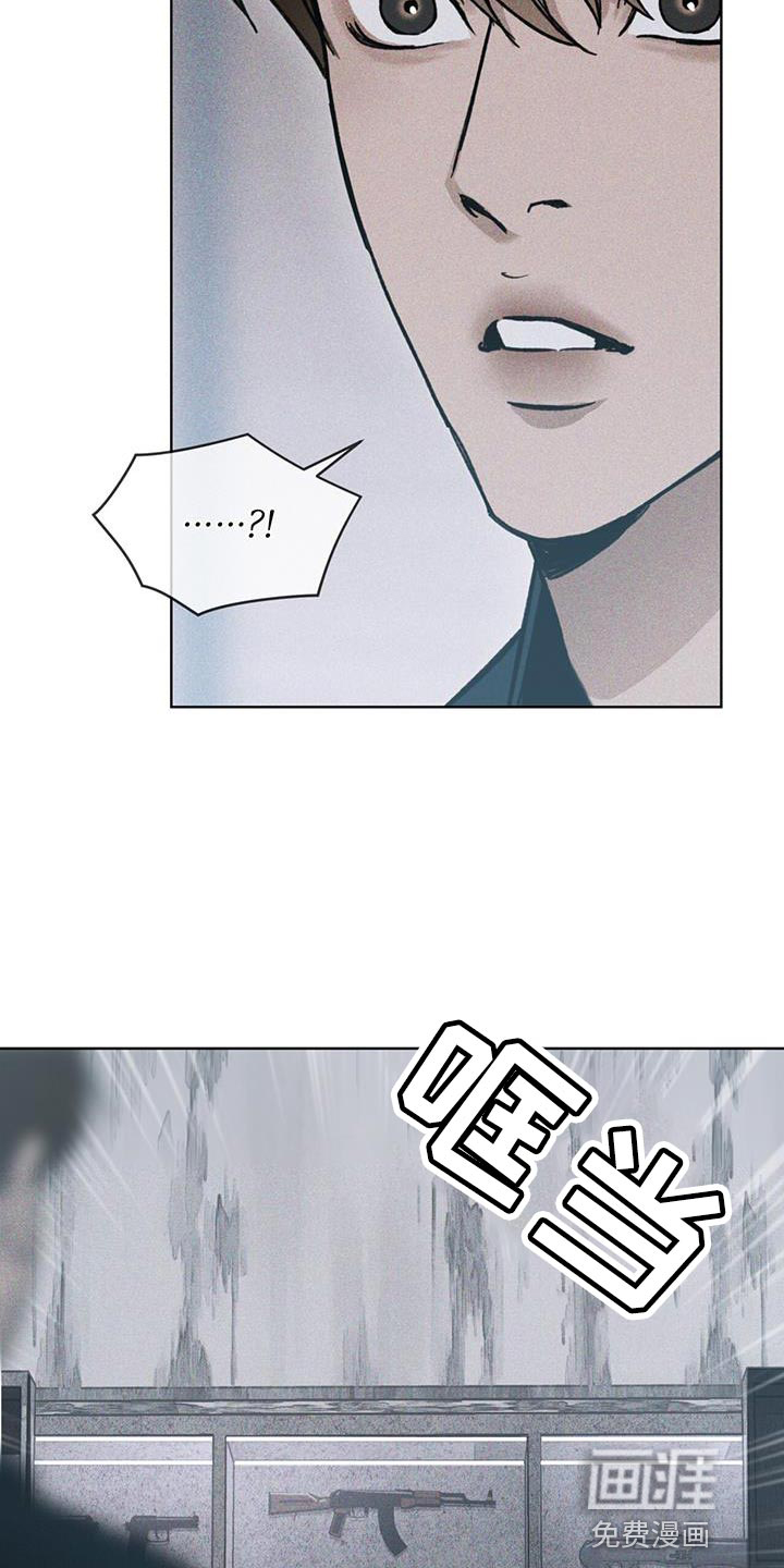 代号阿纳斯塔西娅/凶险任务 第31话 第30页