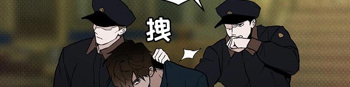 代号阿纳斯塔西娅/凶险任务 第29话 第22页