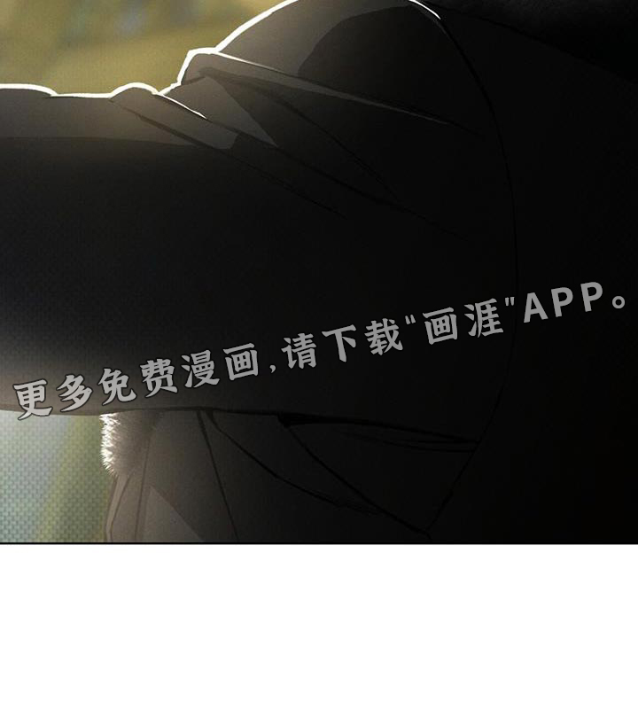 代号阿纳斯塔西娅/凶险任务 第29话 第27页