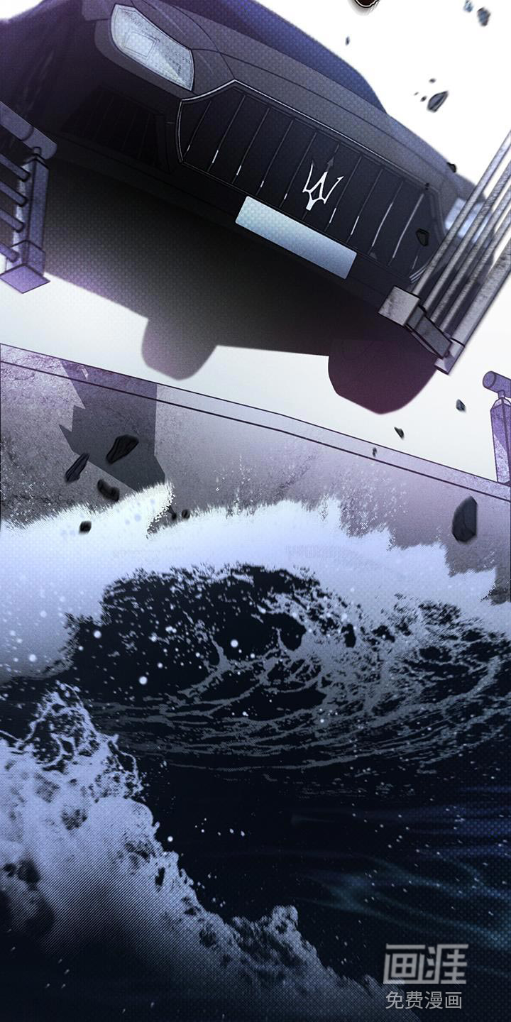 代号阿纳斯塔西娅/凶险任务 第26话 第11页