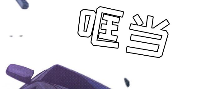 代号阿纳斯塔西娅/凶险任务 第26话 第10页