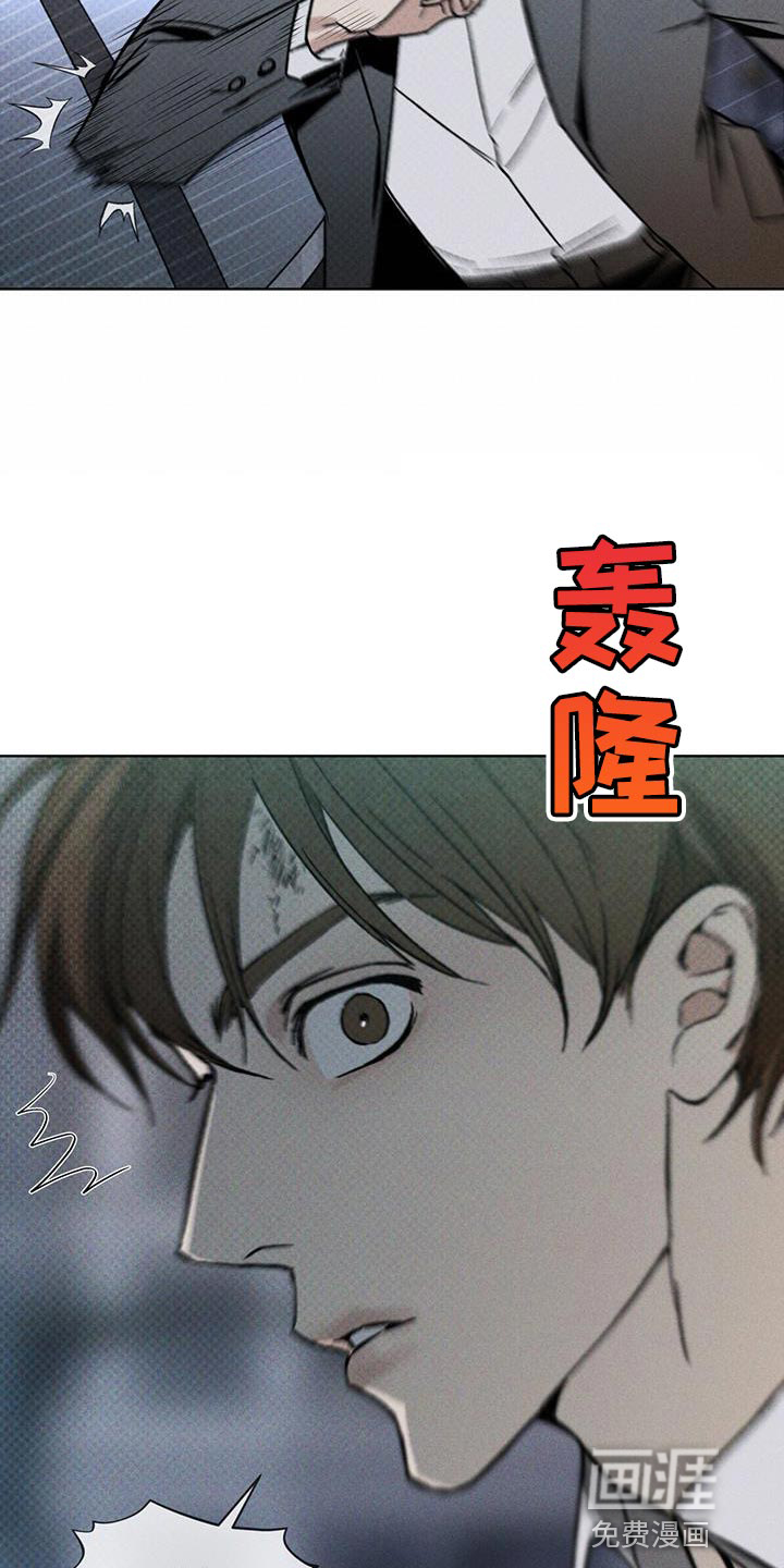 代号阿纳斯塔西娅/凶险任务 第25话 第19页