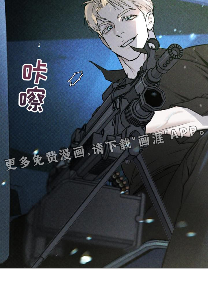 代号阿纳斯塔西娅/凶险任务 第25话 第31页