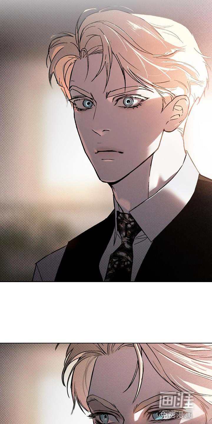 代号阿纳斯塔西娅/凶险任务 第23话 第17页