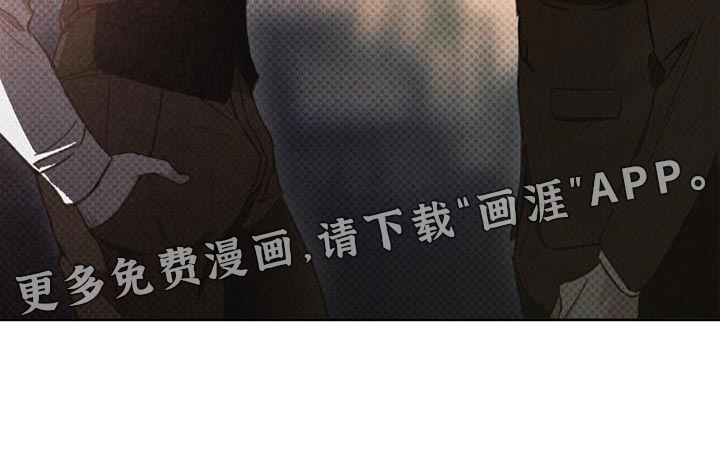 代号阿纳斯塔西娅/凶险任务 第22话 第32页