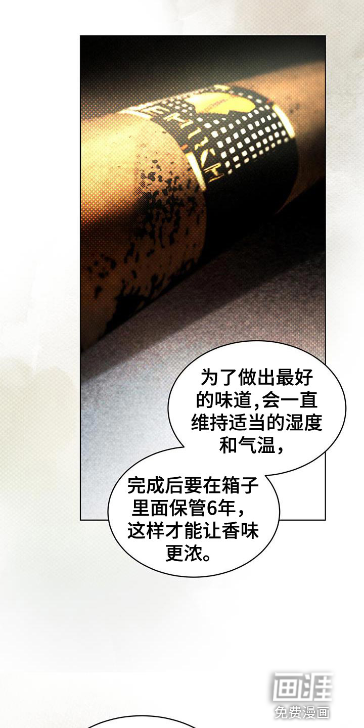 代号阿纳斯塔西娅/凶险任务 第19话 第16页