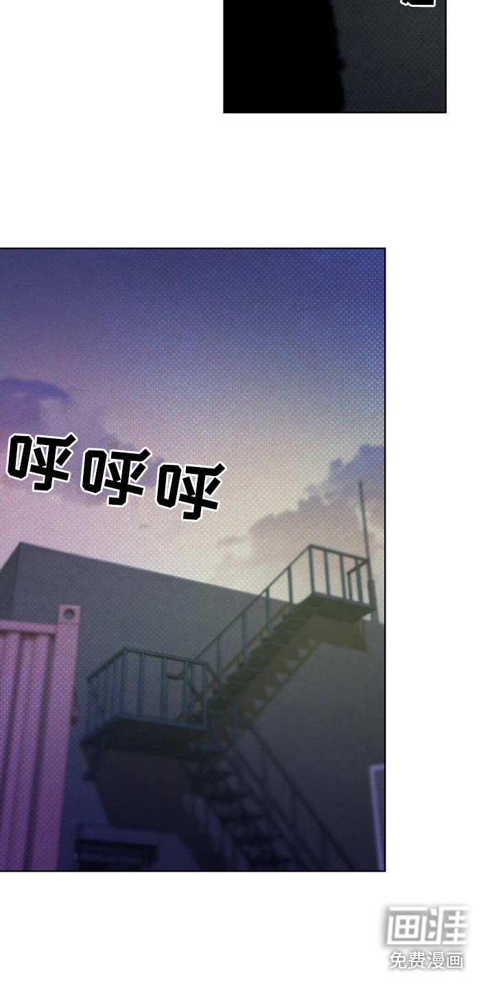 代号阿纳斯塔西娅/凶险任务 第17话 第22页