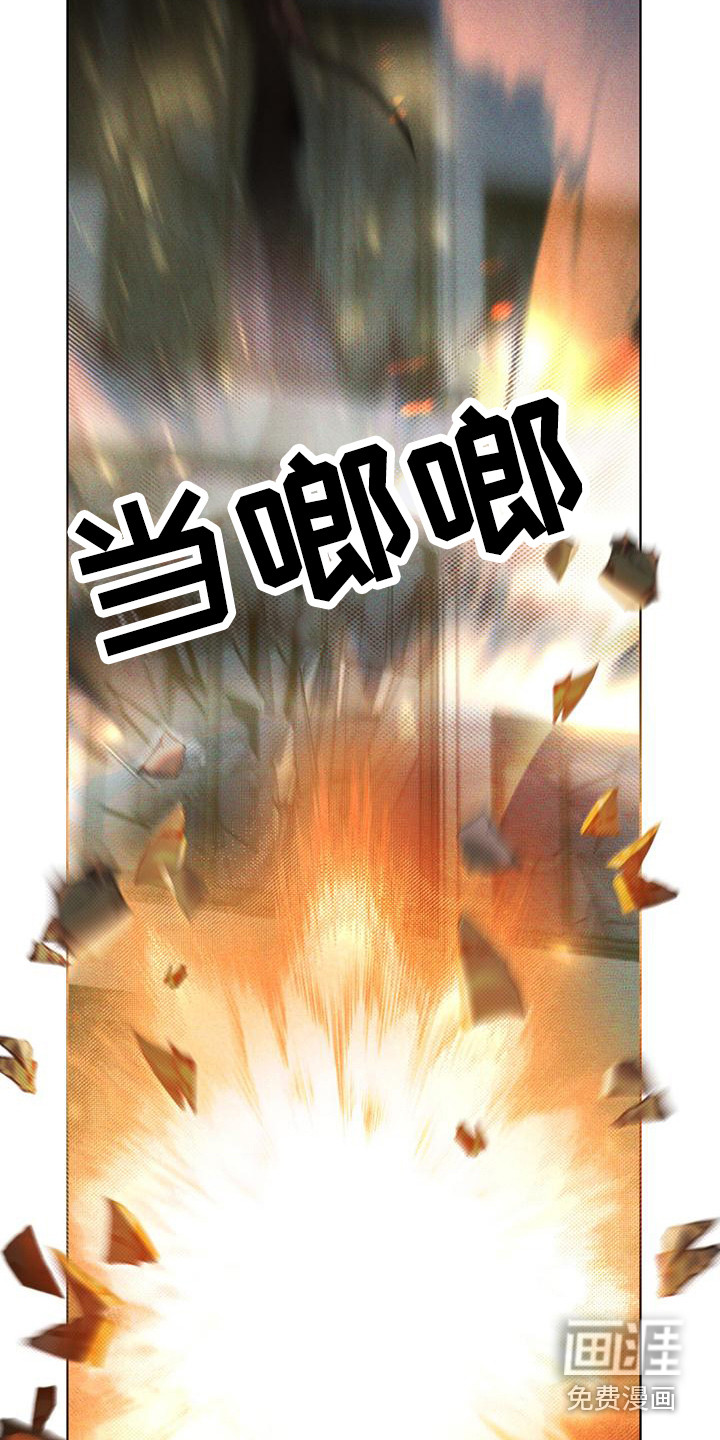 代号阿纳斯塔西娅/凶险任务 第17话 第9页