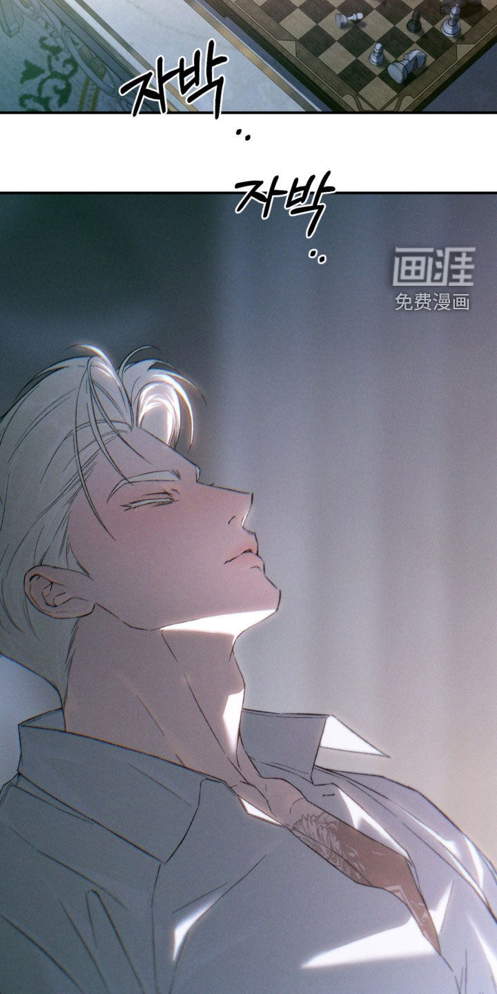 代号阿纳斯塔西娅/凶险任务 第135话 第18页