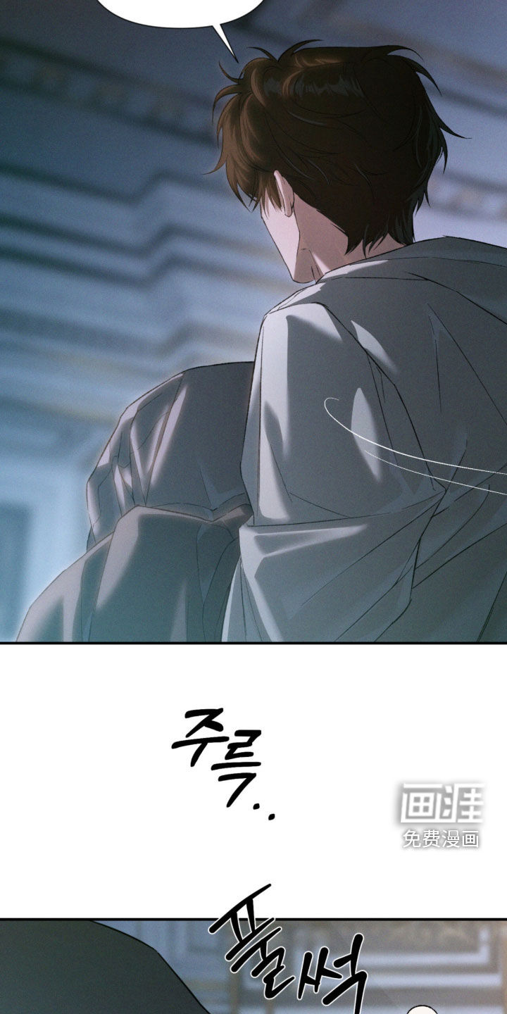 代号阿纳斯塔西娅/凶险任务 第135话 第22页