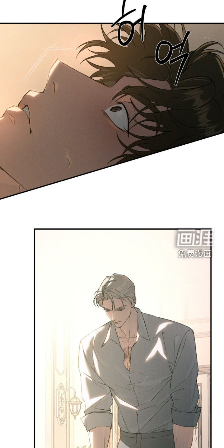 代号阿纳斯塔西娅/凶险任务 第134话 第20页