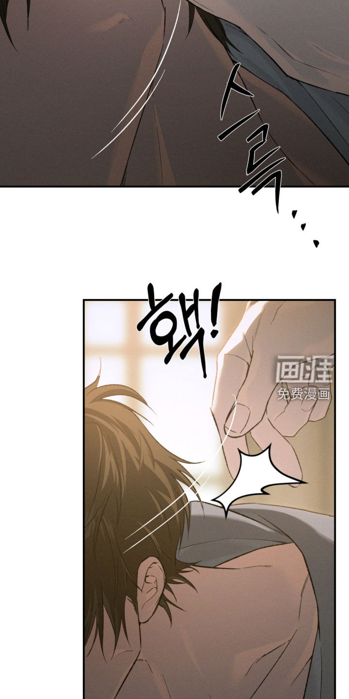代号阿纳斯塔西娅/凶险任务 第134话 第24页