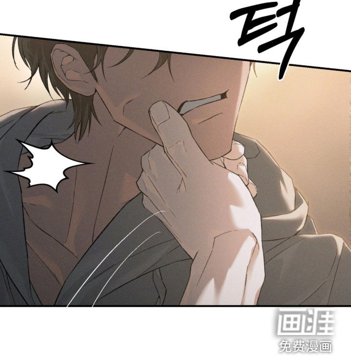 代号阿纳斯塔西娅/凶险任务 第134话 第27页