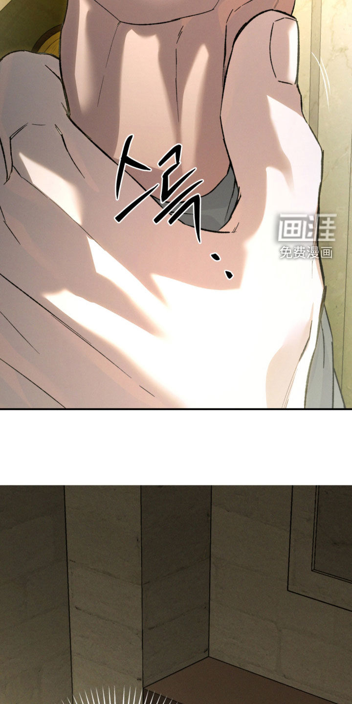 代号阿纳斯塔西娅/凶险任务 第134话 第7页
