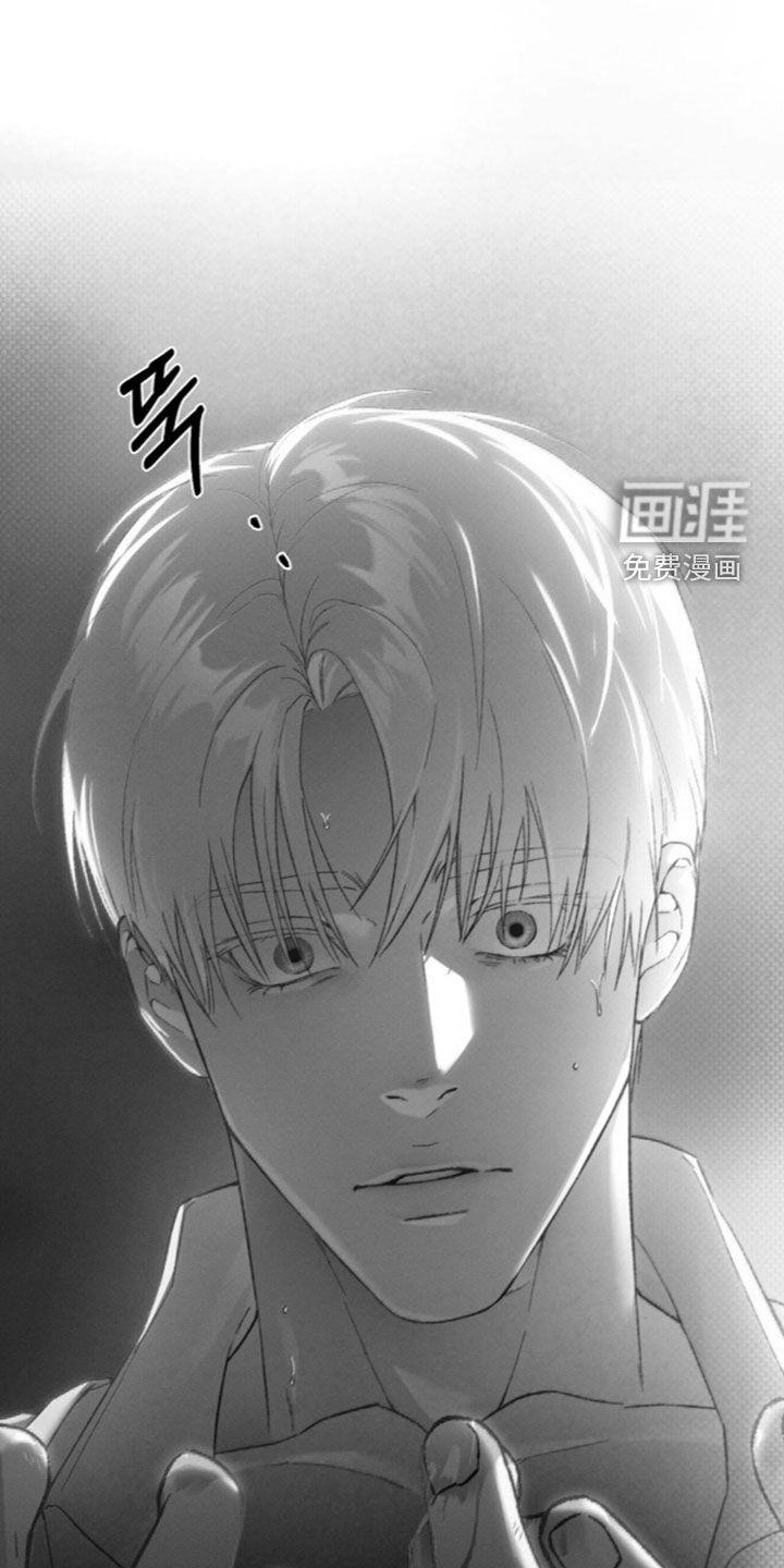 代号阿纳斯塔西娅/凶险任务 第137话 第33页