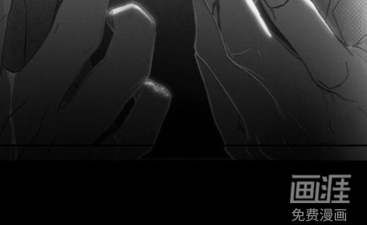 代号阿纳斯塔西娅/凶险任务 第137话 第34页