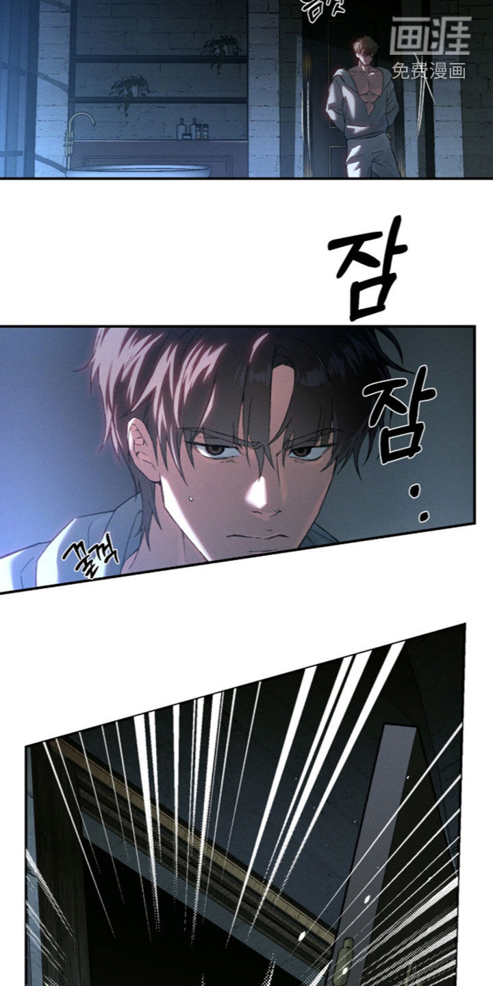 代号阿纳斯塔西娅/凶险任务 第137话 第5页