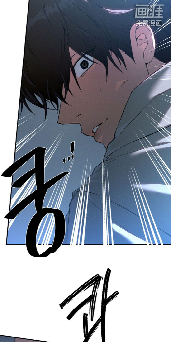 代号阿纳斯塔西娅/凶险任务 第137话 第8页