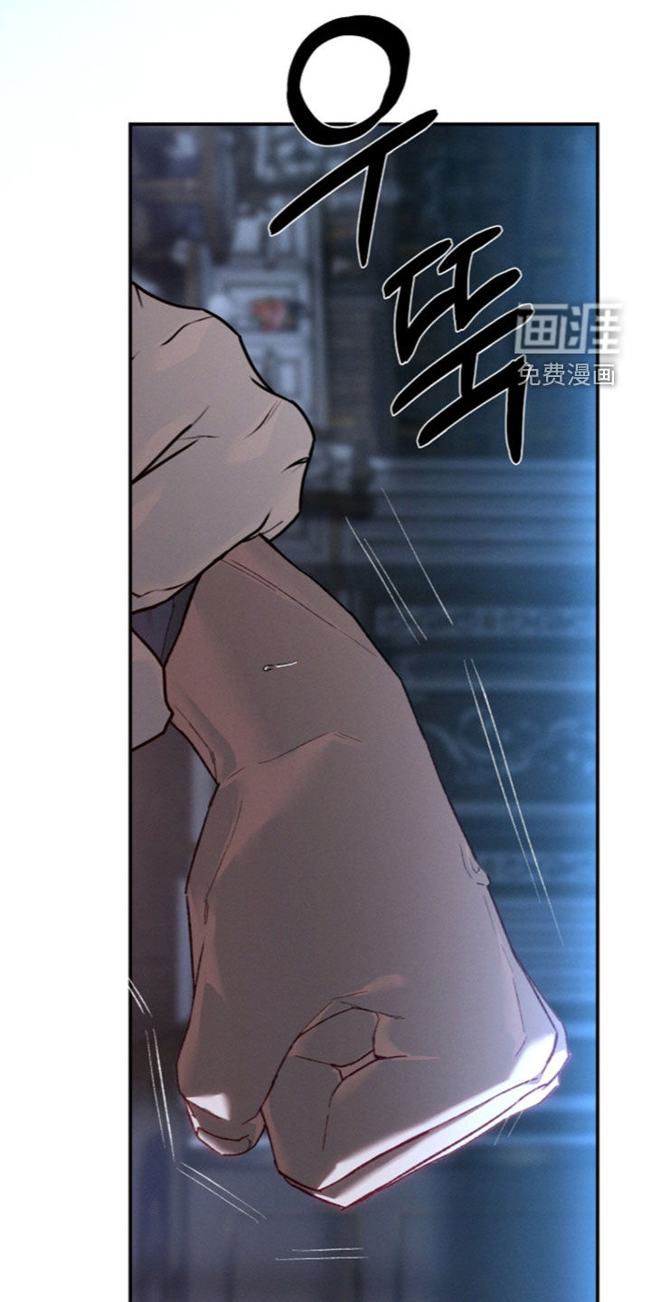 代号阿纳斯塔西娅/凶险任务 第136话 第14页