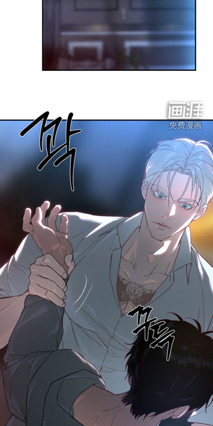 代号阿纳斯塔西娅/凶险任务 第136话 第15页