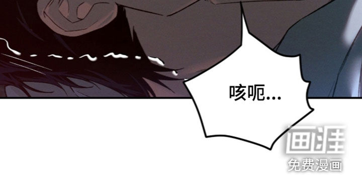 代号阿纳斯塔西娅/凶险任务 第136话 第19页