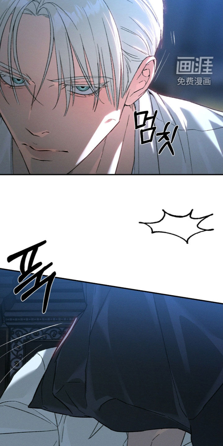 代号阿纳斯塔西娅/凶险任务 第136话 第23页