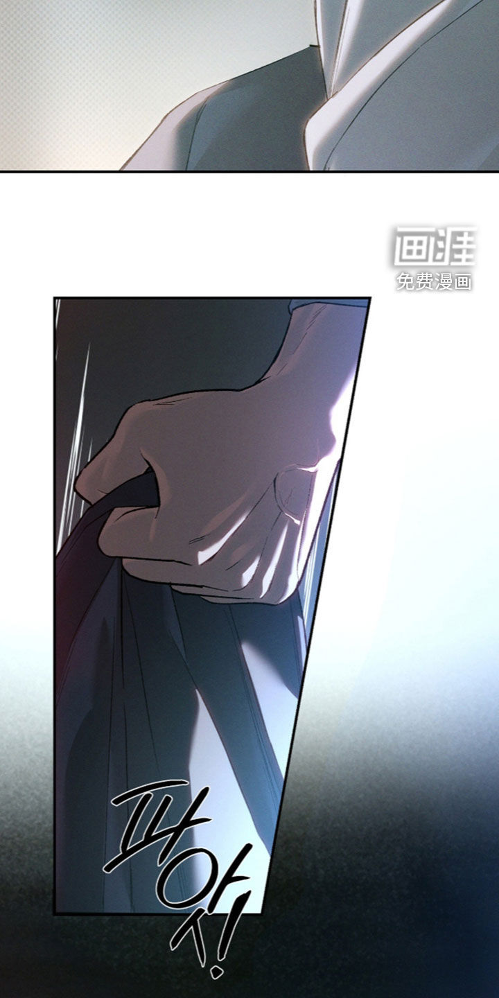 代号阿纳斯塔西娅/凶险任务 第136话 第10页