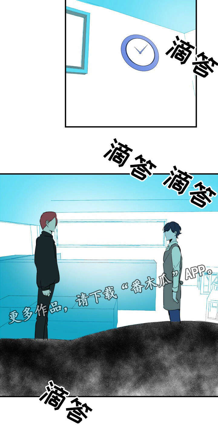 焦点选手 第36话 第10页
