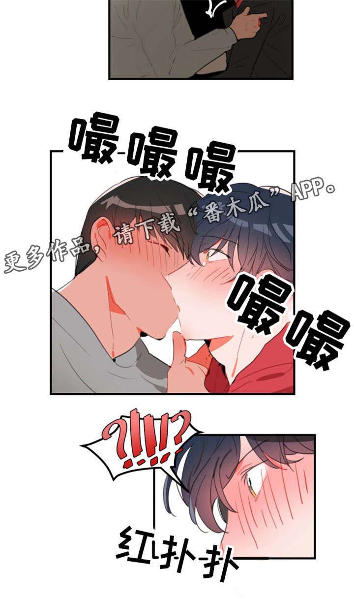 焦点选手 第30话 第6页