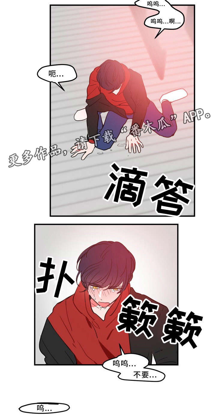 焦点选手 第27话 第4页