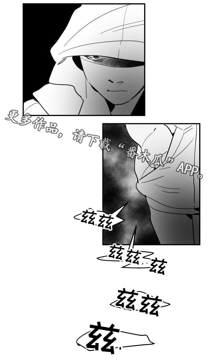 焦点选手 第10话 第5页