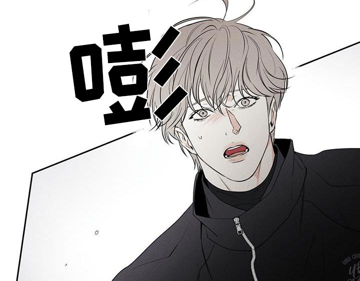 披萨小哥与黄金宫 第115话 第12页